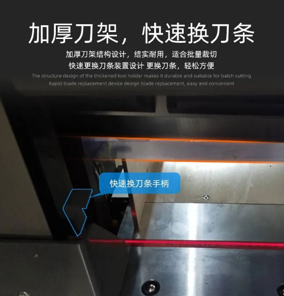 H5010L Máquina de corte de papel de microcomputador de programação de frequência variável hidráulica 6