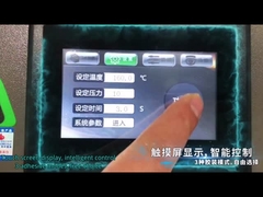 Máquina de emperramento inteligente da colagem A4