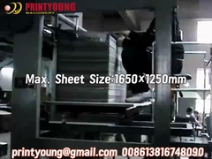 PRY-1650BG Máquina de laminação de flauta corrugada de papelão semiautomático de alta velocidade